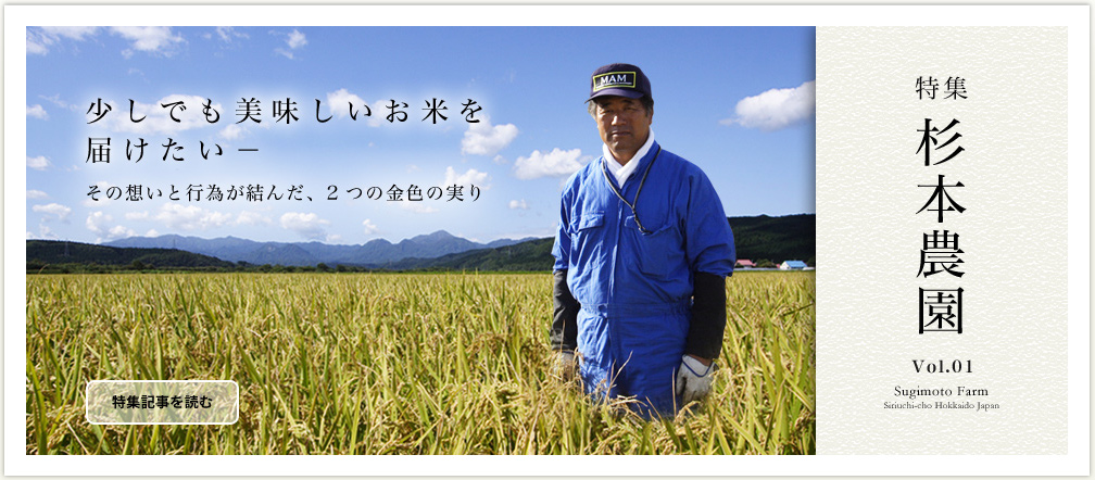 CocoRo♡farm 新鮮なワッサー10kg（2kg〜承ります） 楽天市場】【ふるさと納税】 祝10周年！【第2弾】山梨県産 新鮮