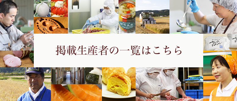 CocoRo♡farm 新鮮なワッサー10kg（2kg〜承ります） 楽天市場】【ふるさと納税】 祝10周年！【第2弾】山梨県産 新鮮